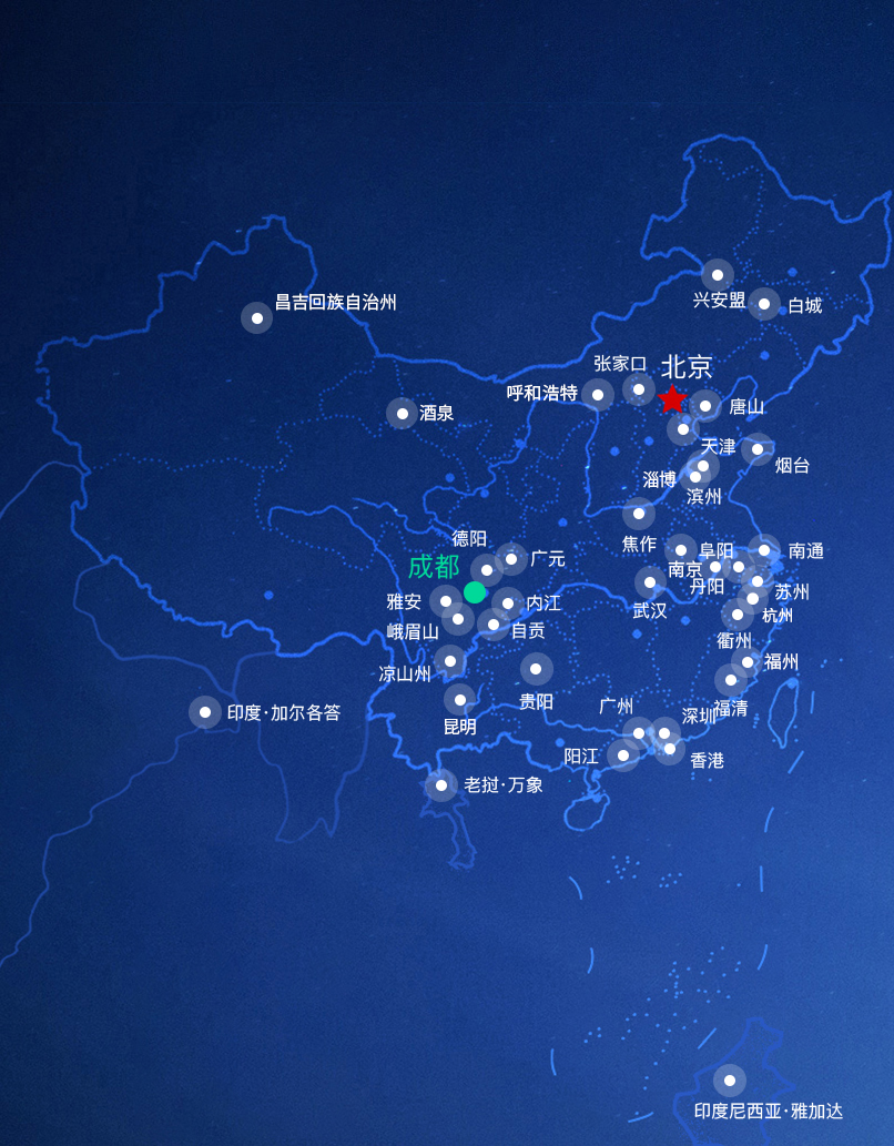 918博天堂(中国区)旗舰厅